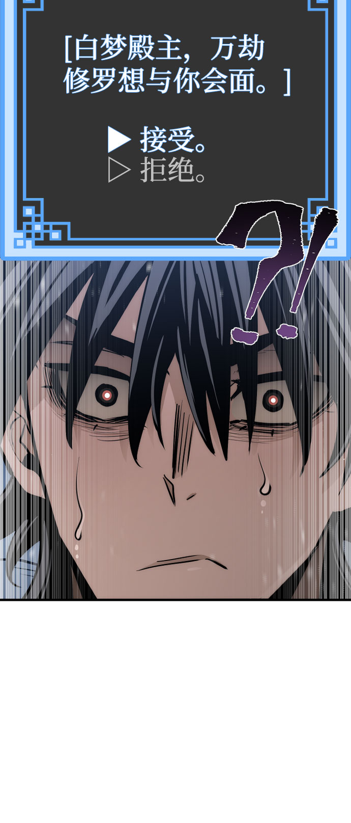 第43话95