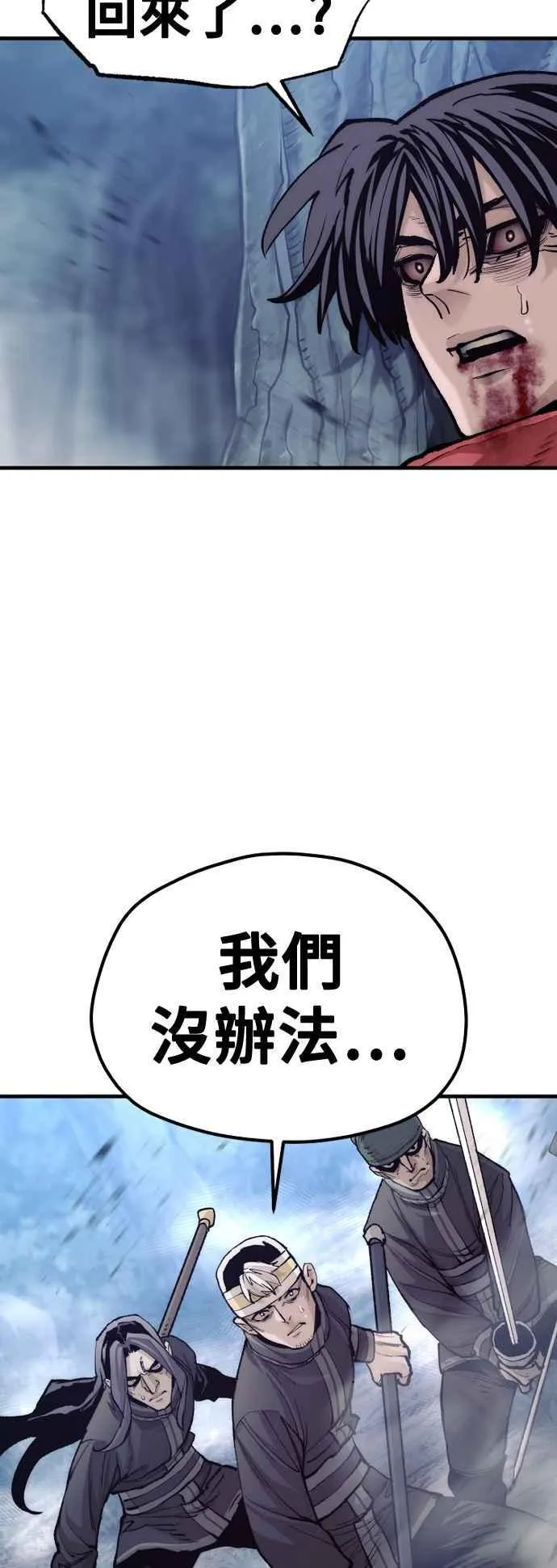第130话33