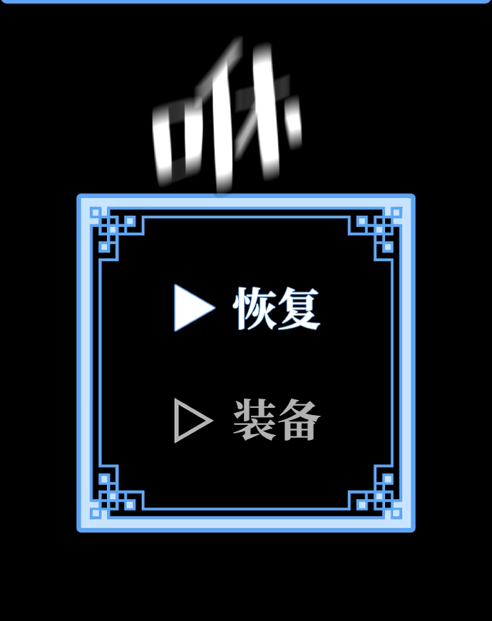 第23话142