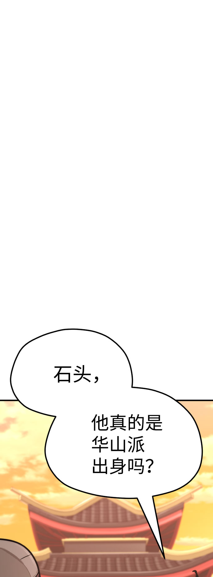 第40话119