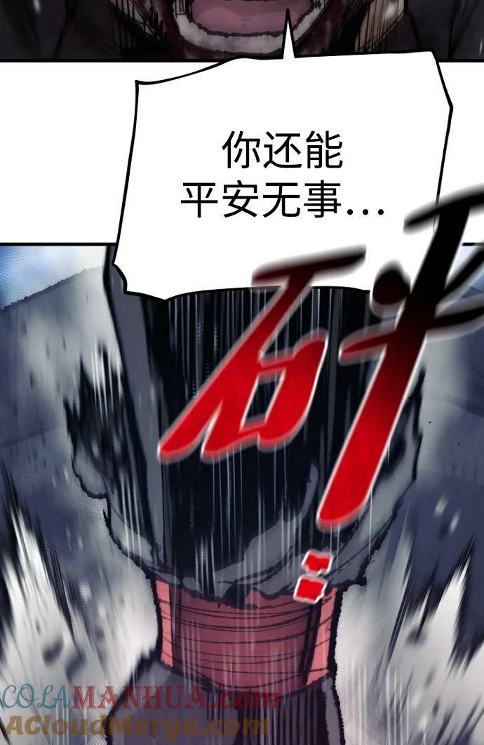 第80话128