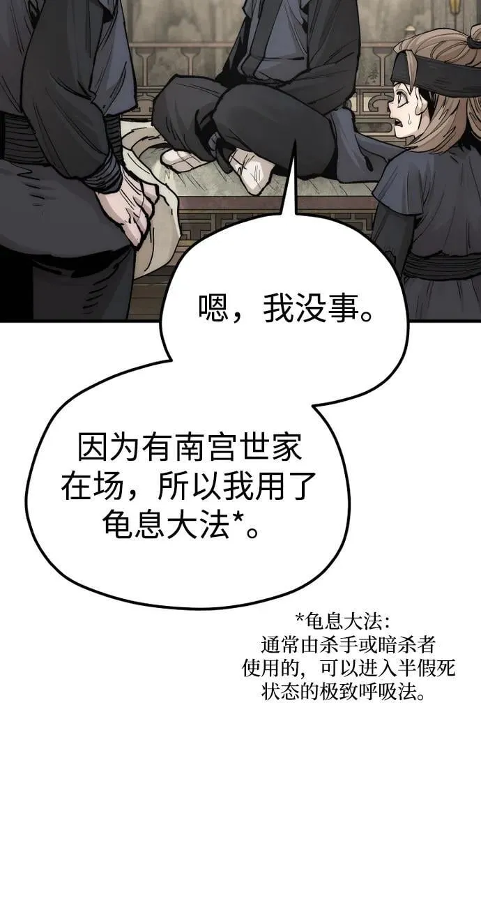 第135话94
