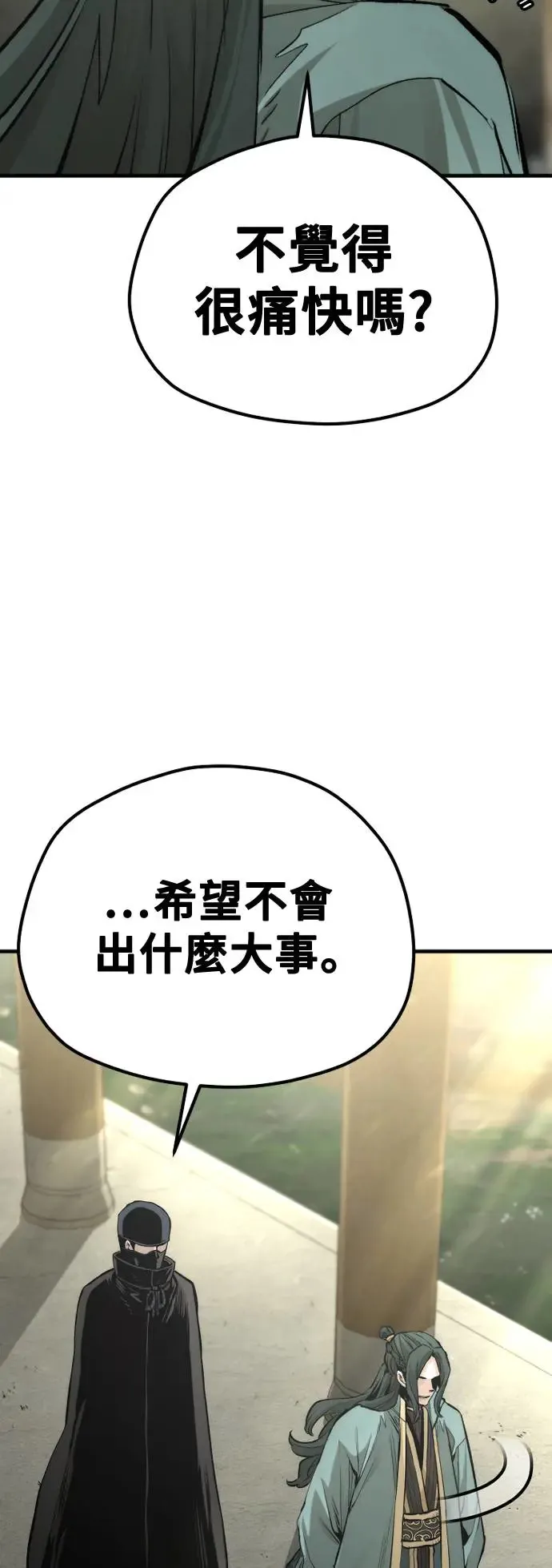 第110话114