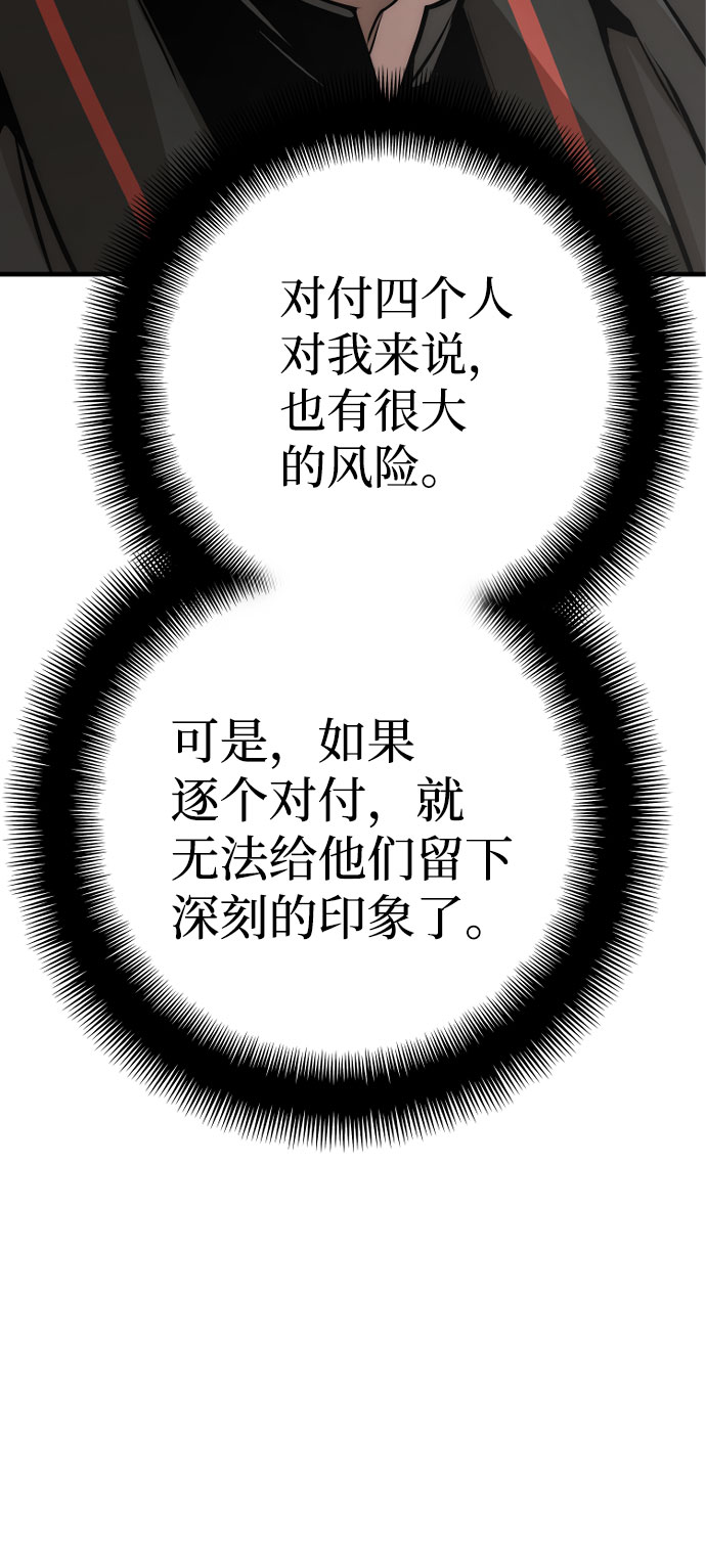 第46话50
