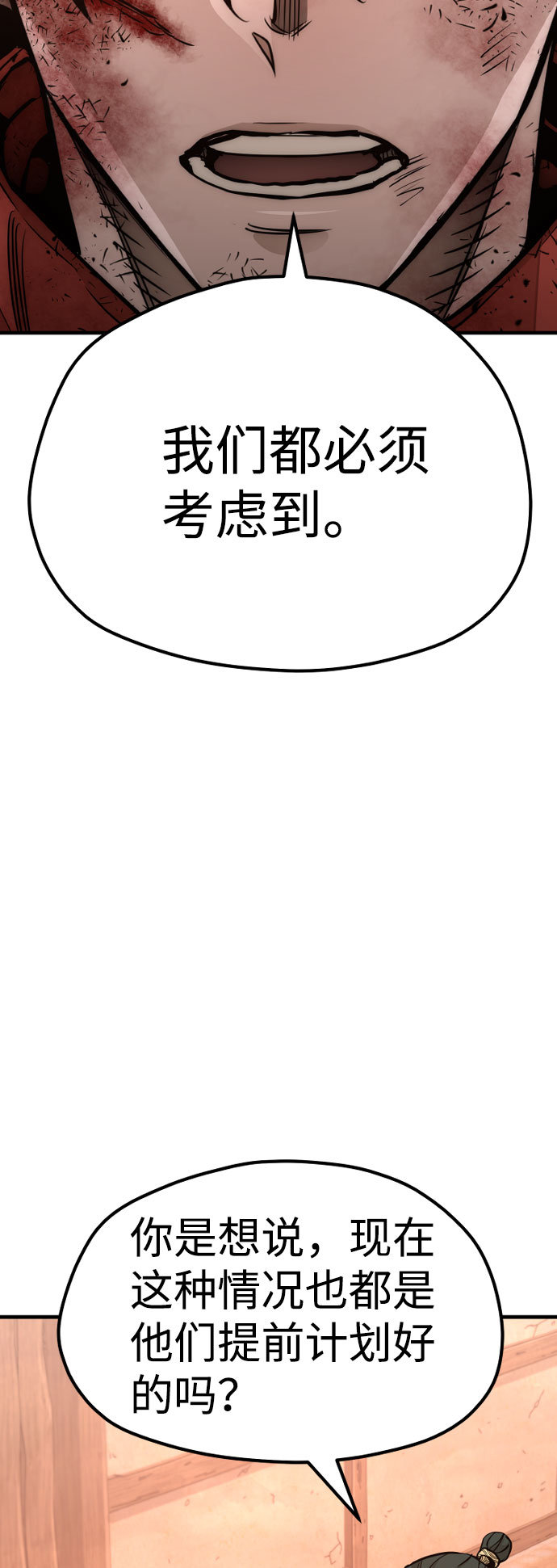 第35话16