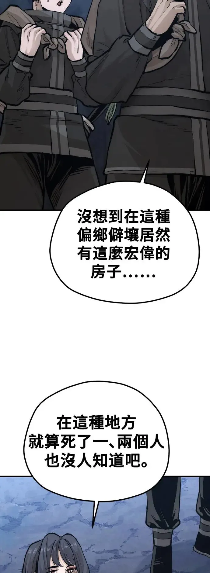 第110话19