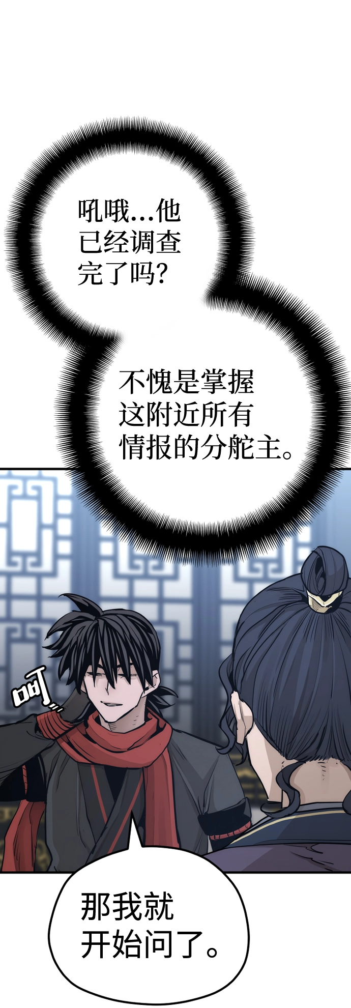 第67话60