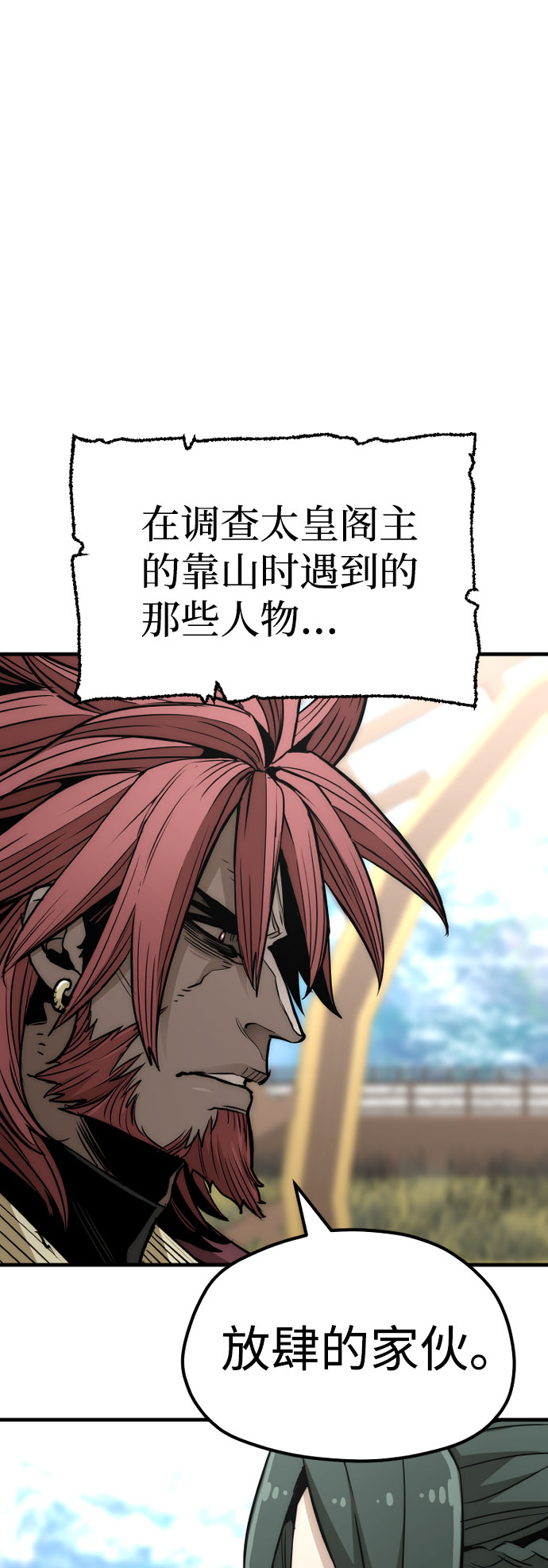 第33话30