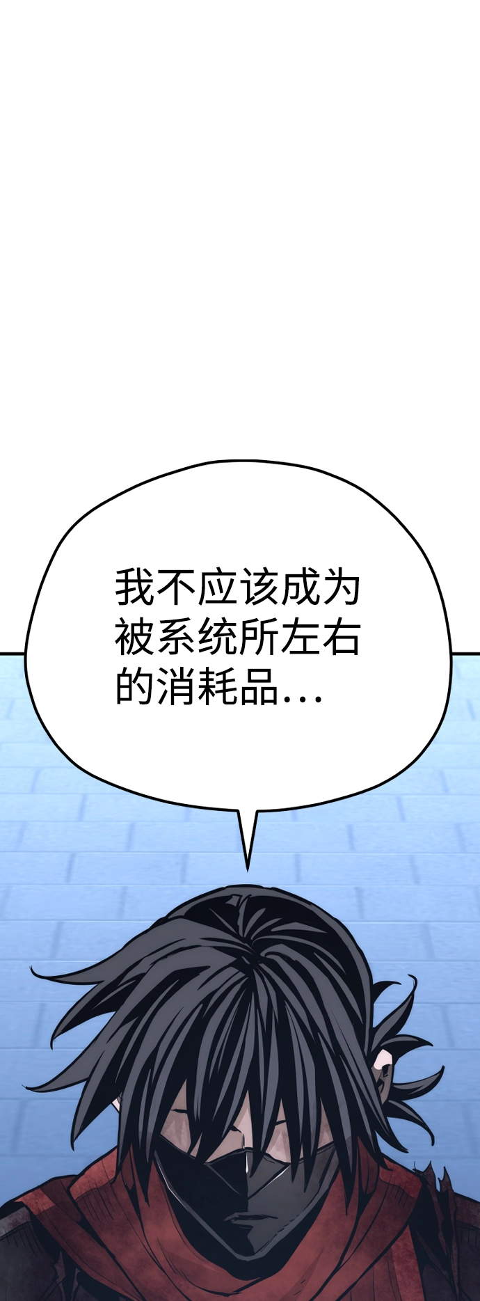 第64话76