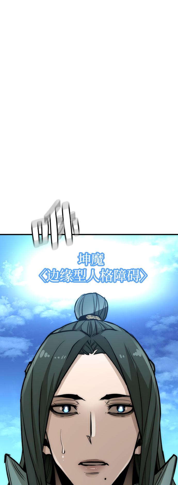 第35话91