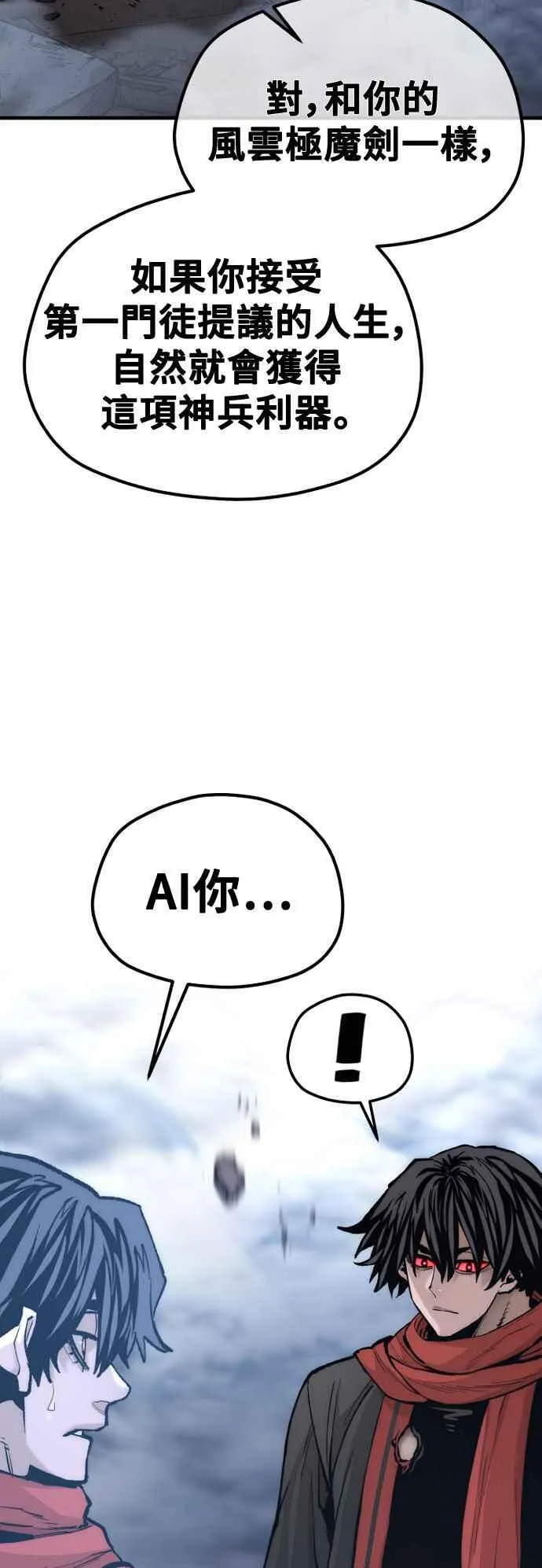 第127话25
