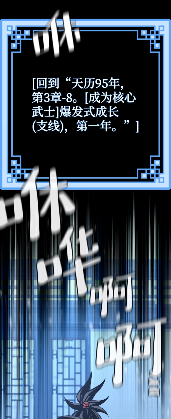 第44话113