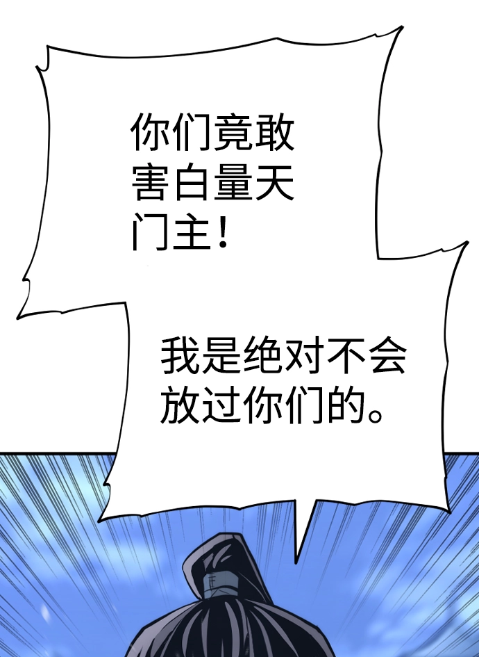 第62话12