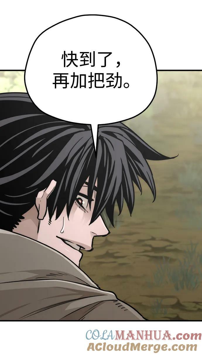 第81话132