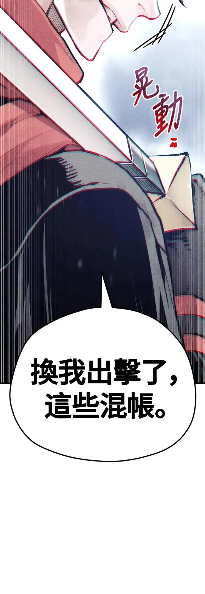第107话29