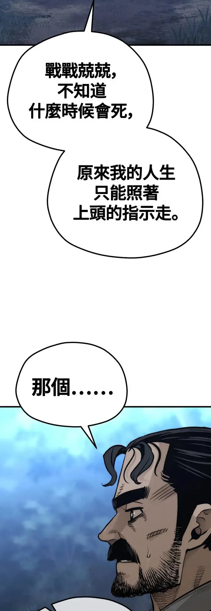 第103话97