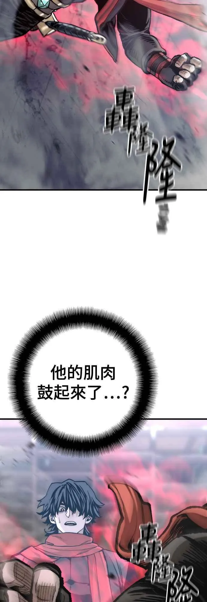 第126话68