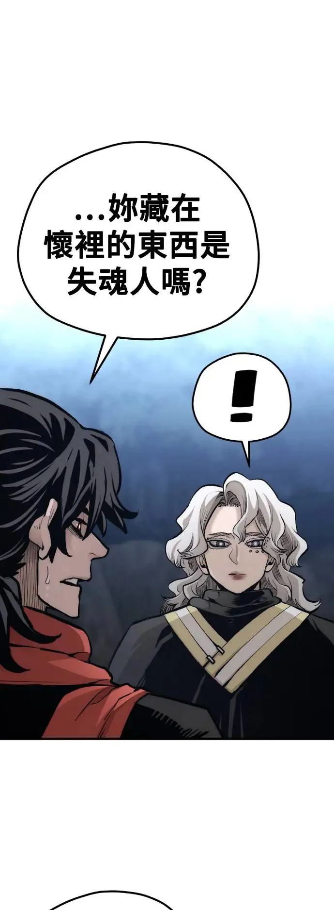 第104话57