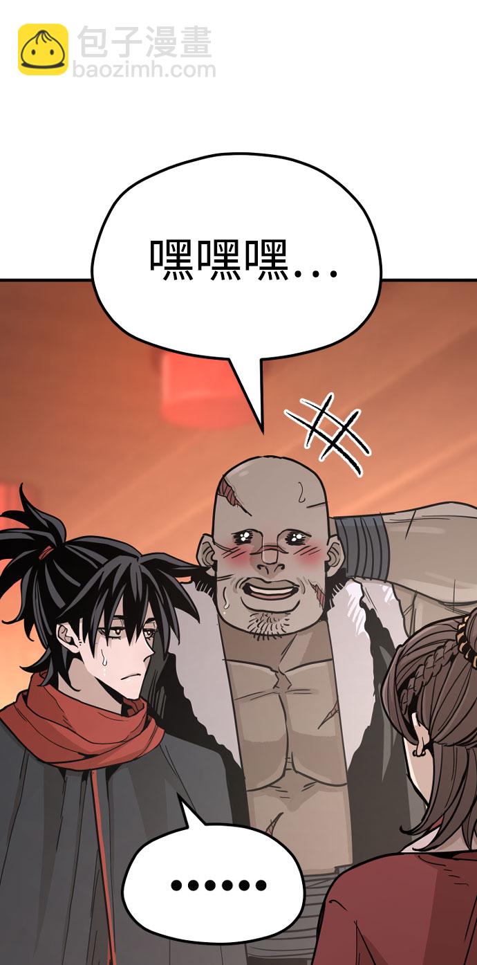 第40话13