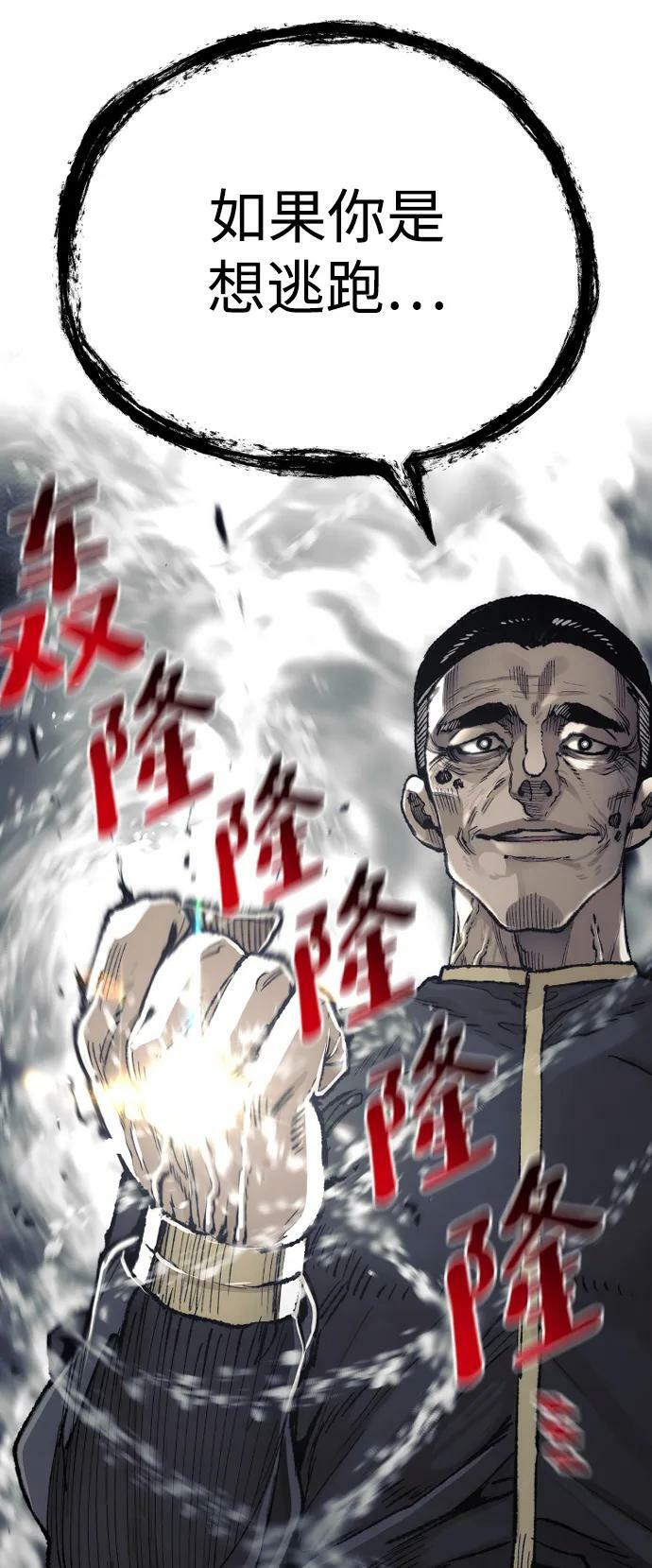 第76话14