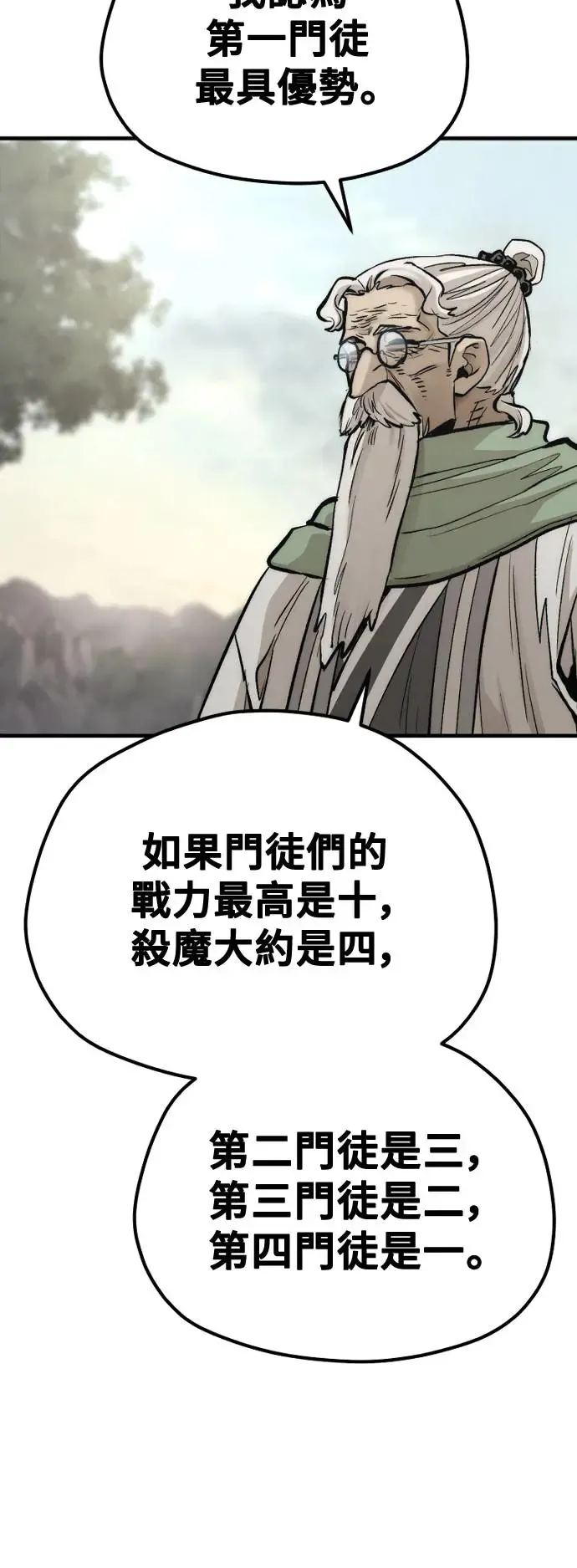 第110话103
