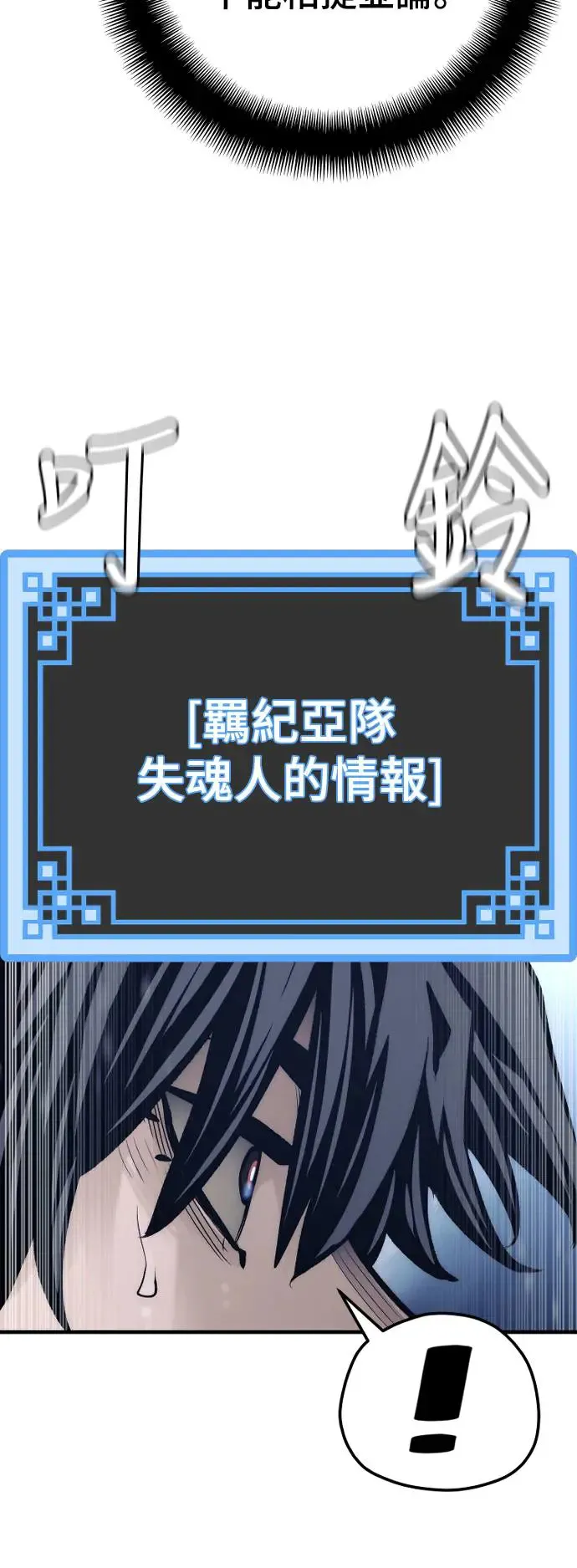 第104话52