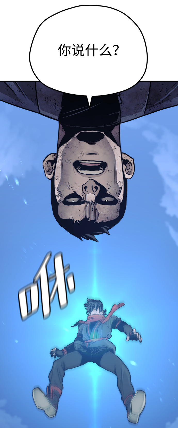 第63话34