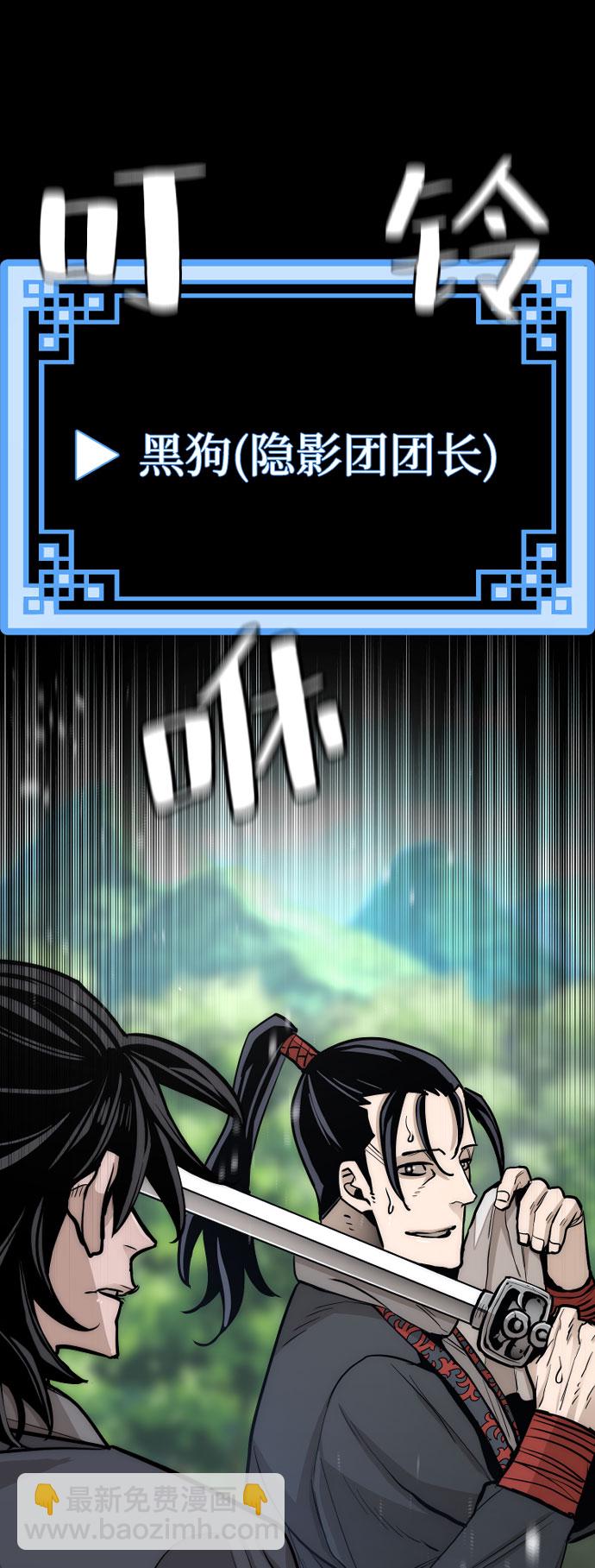 第39话24