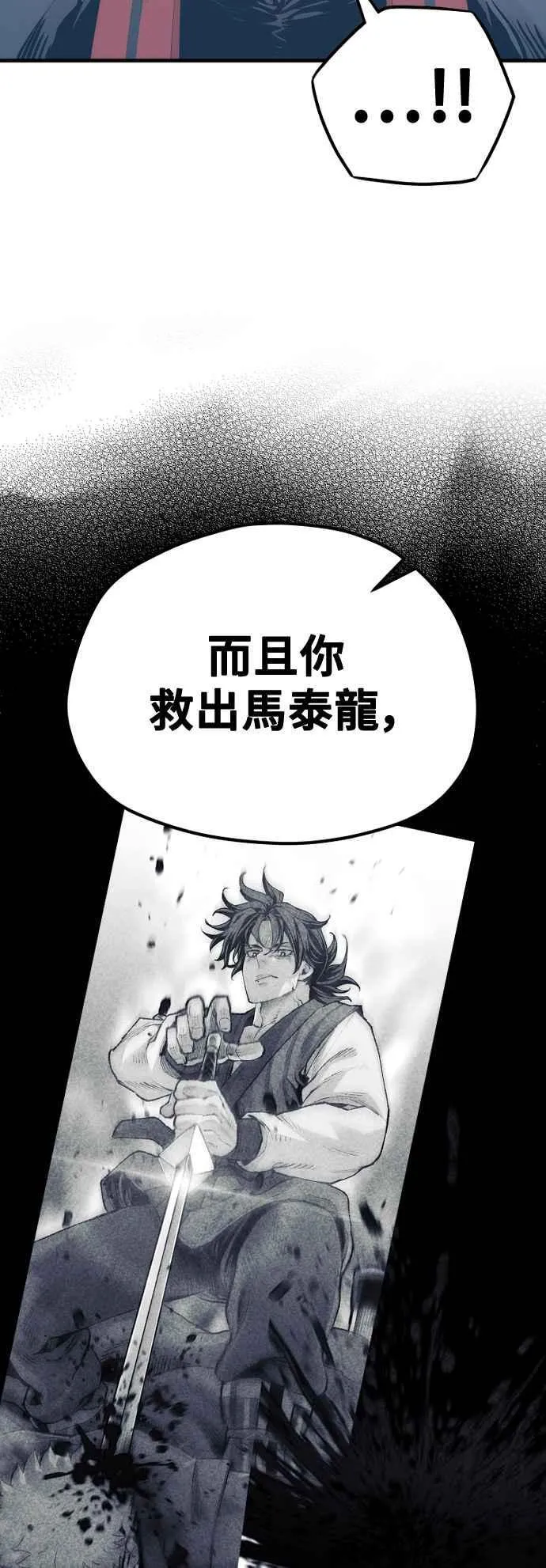 第122话62