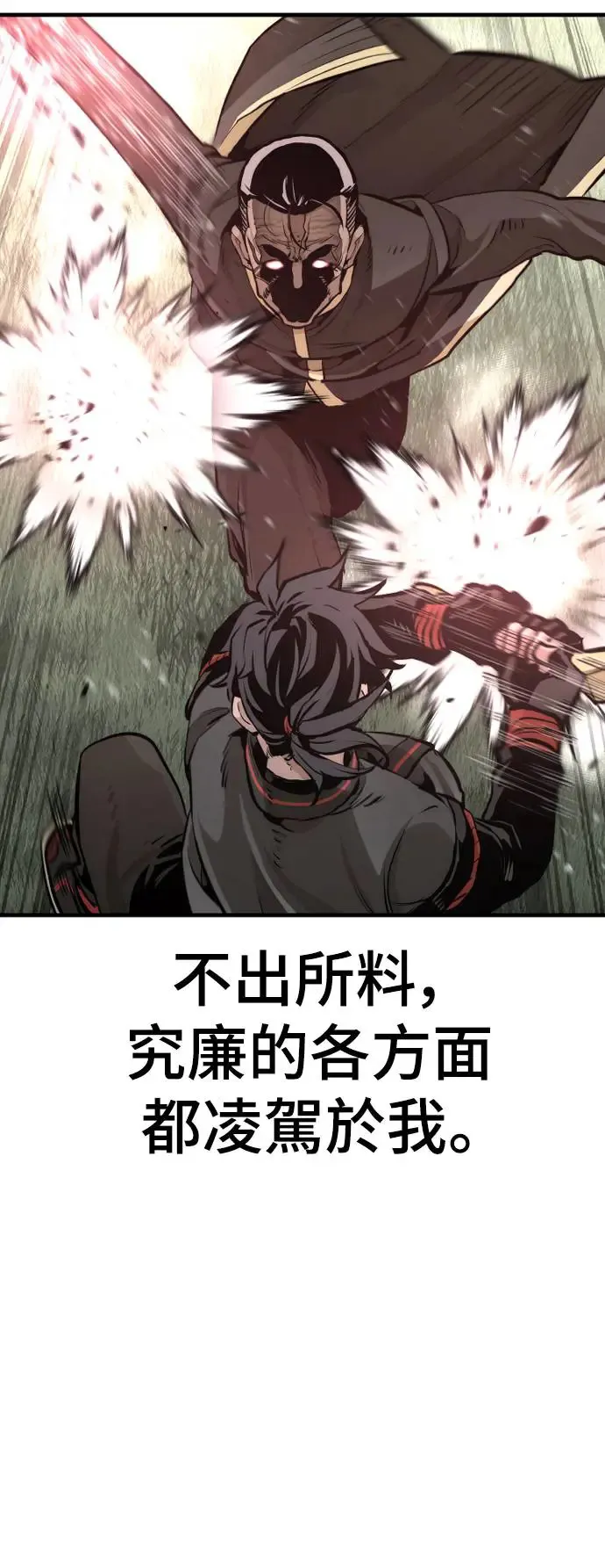 第83话4