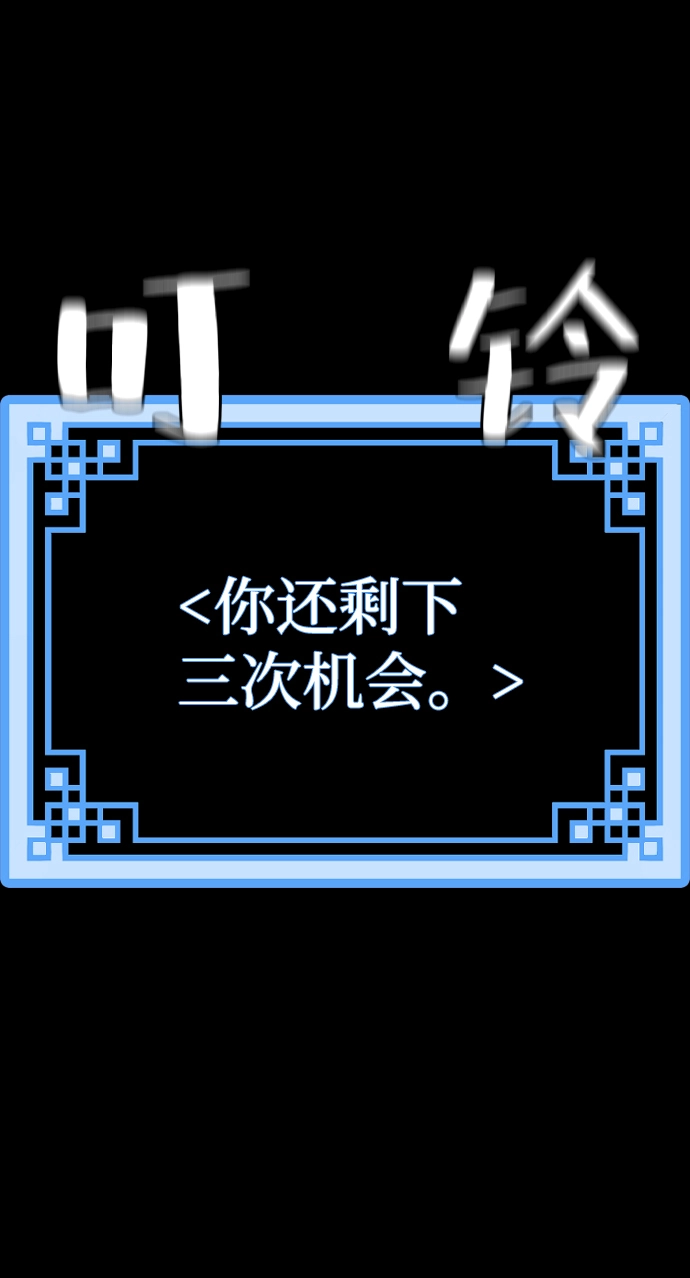 第44话8