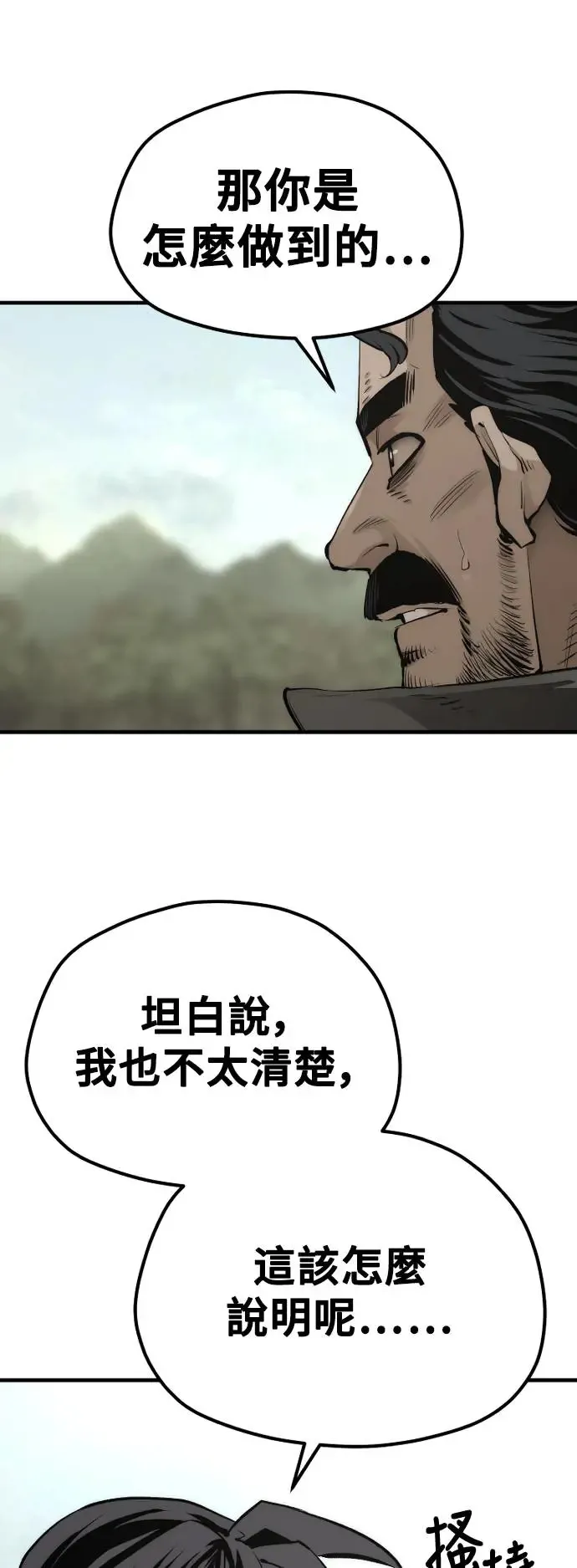 第114话31