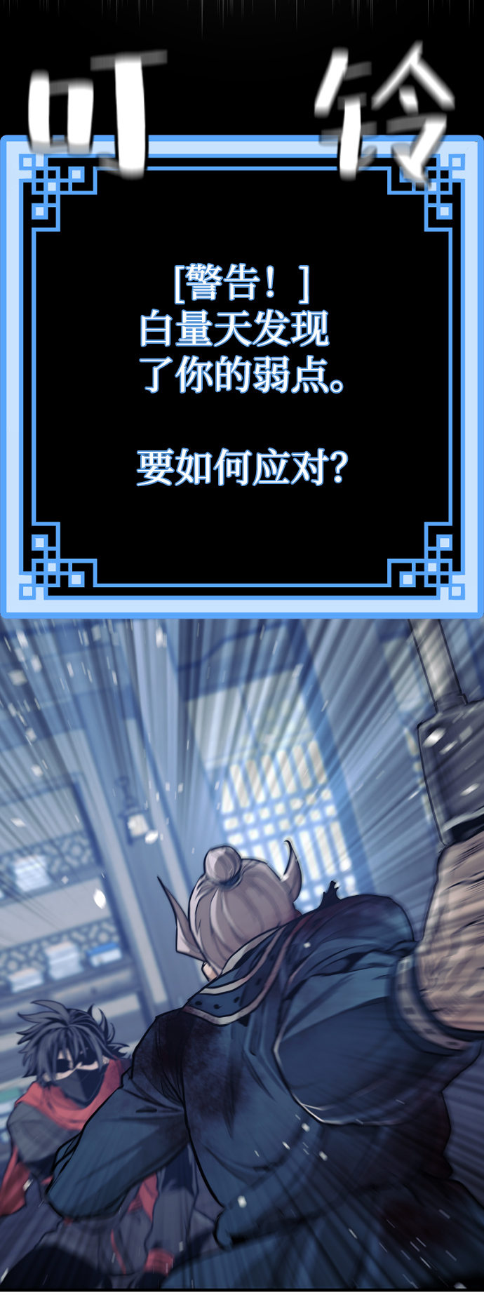 第61话76