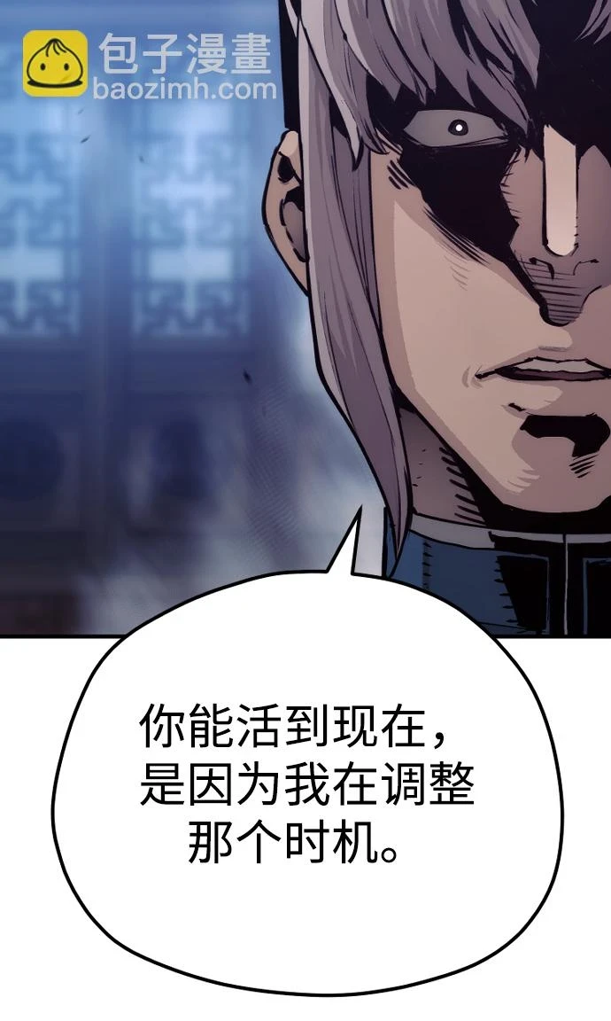 第71话16