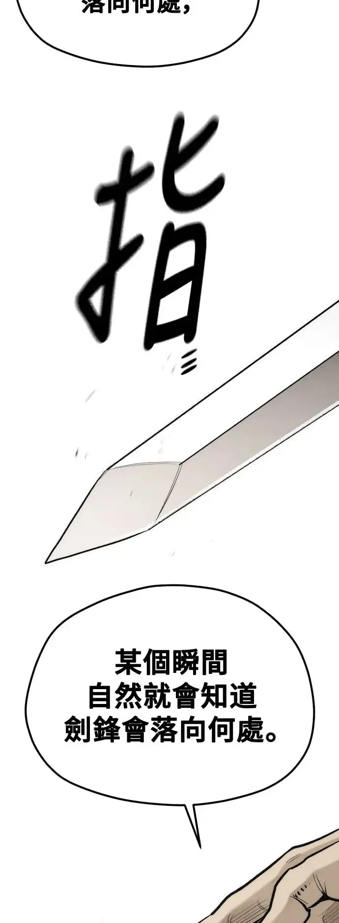 第113话35