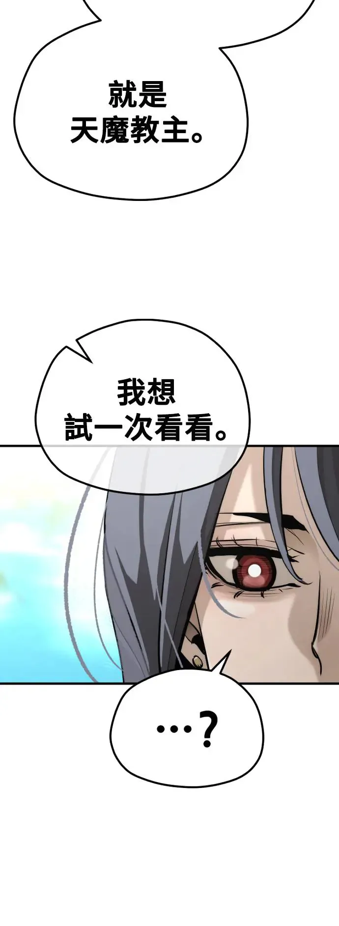 第82话51