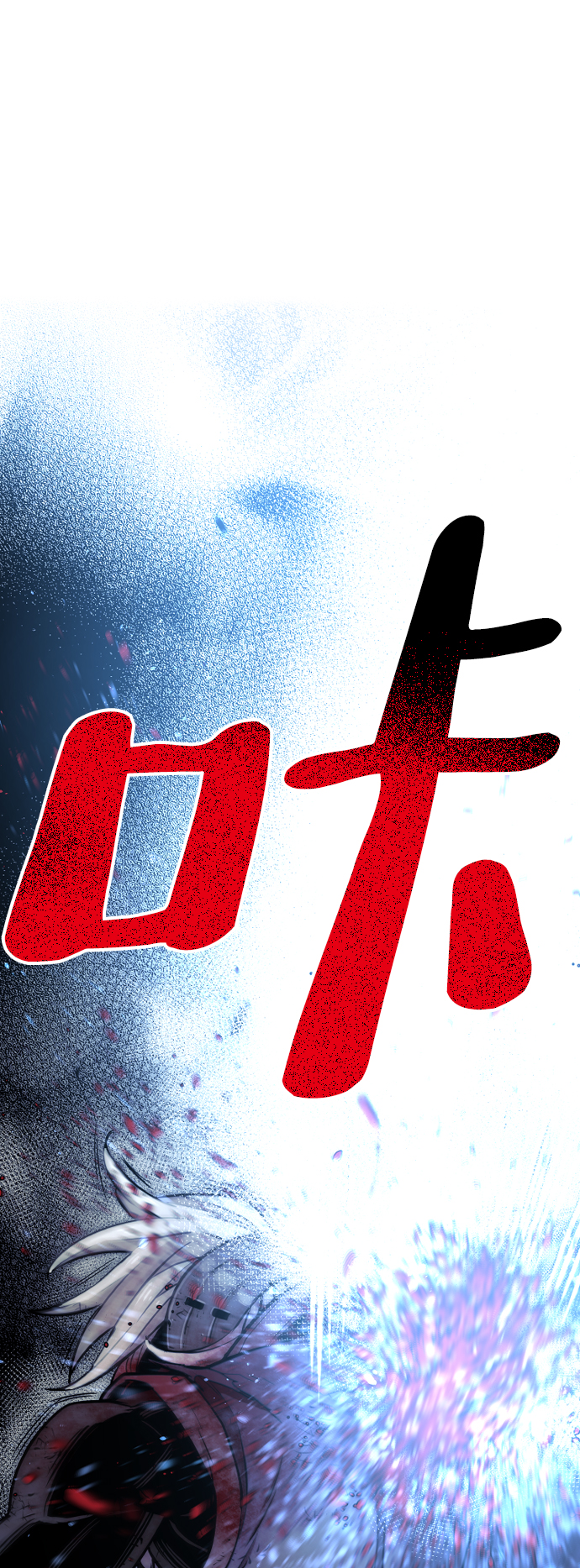 第24话12