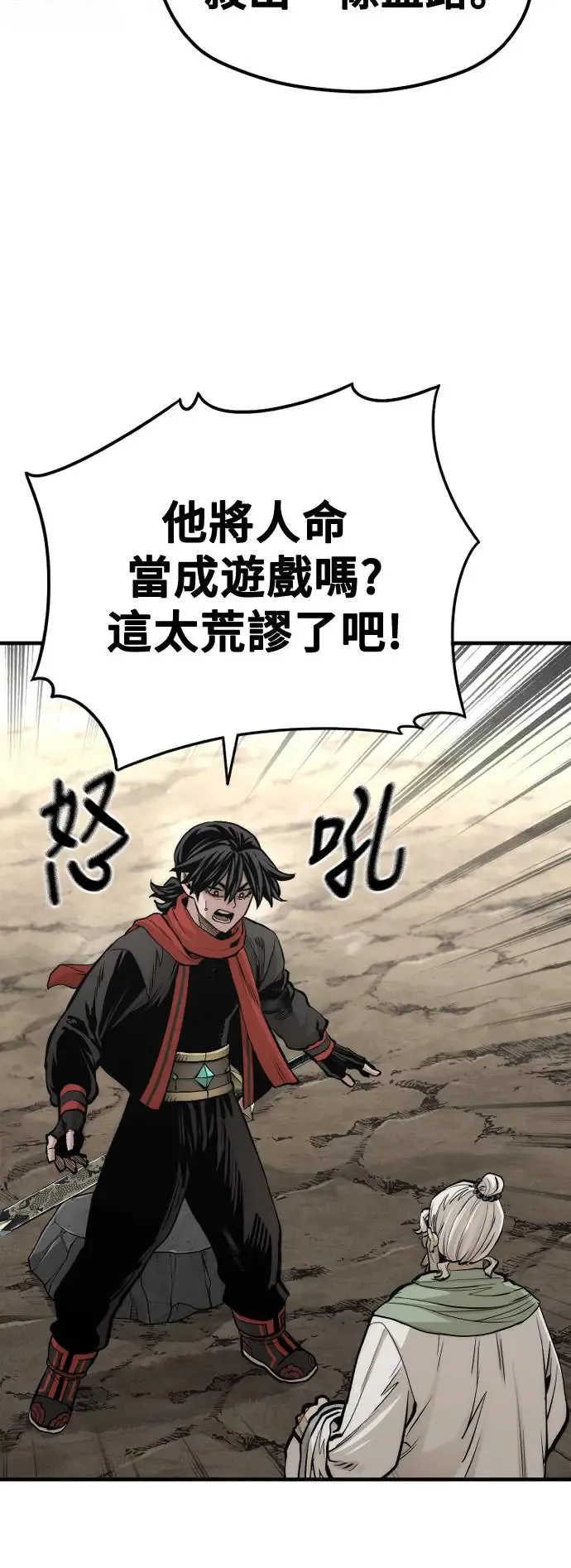 第110话82