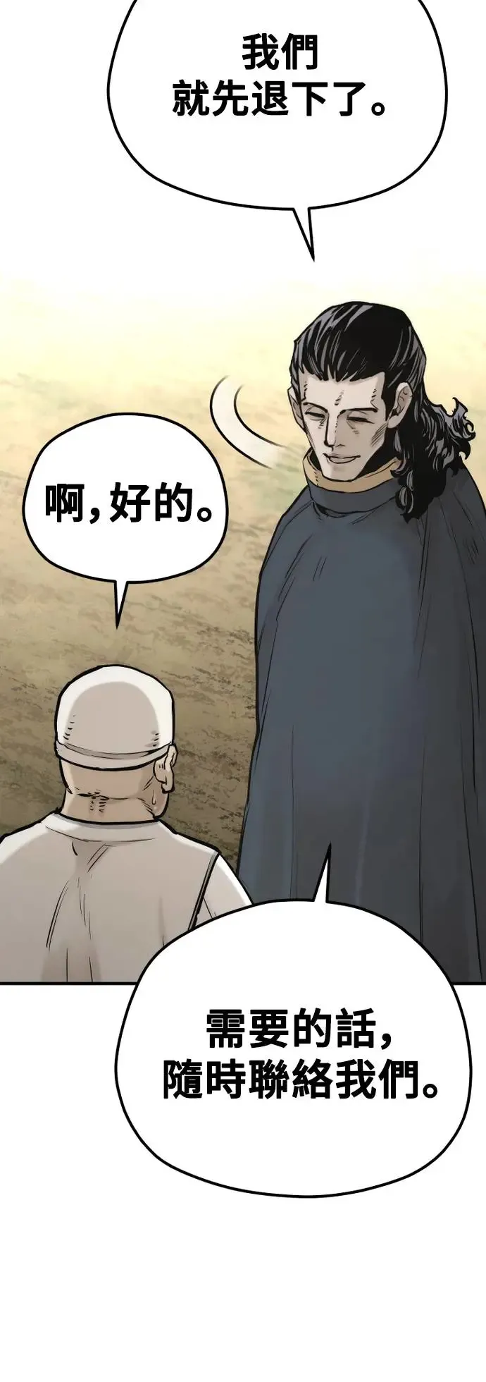 第94话103