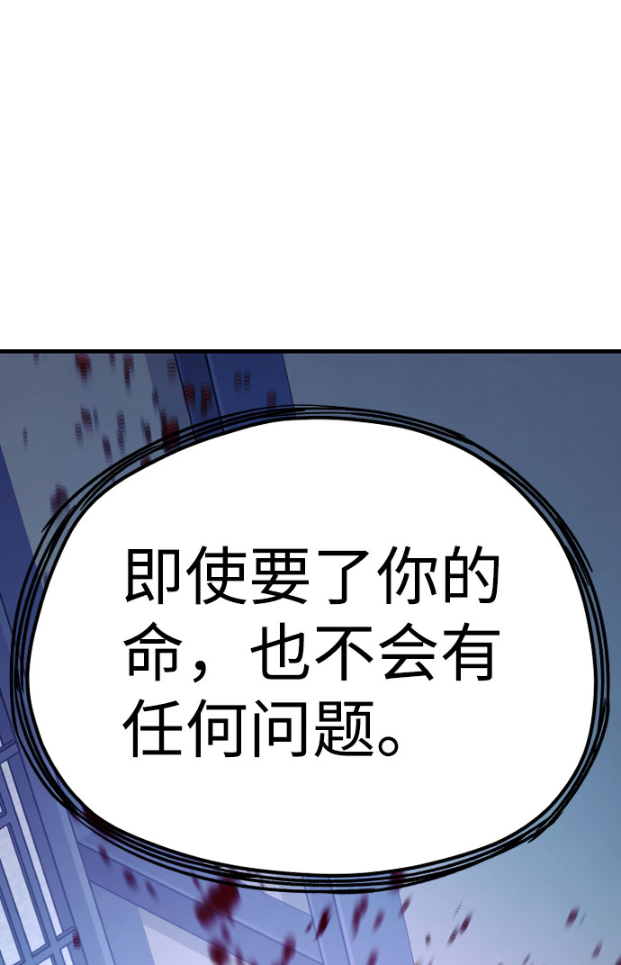 第43话141