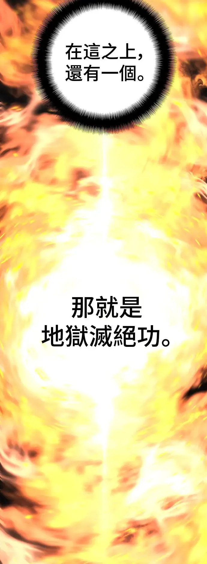 第86话17