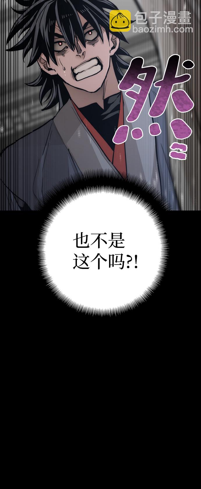 第44话68