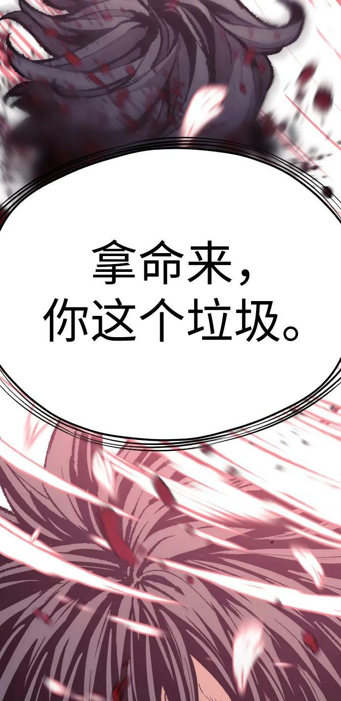第77话113