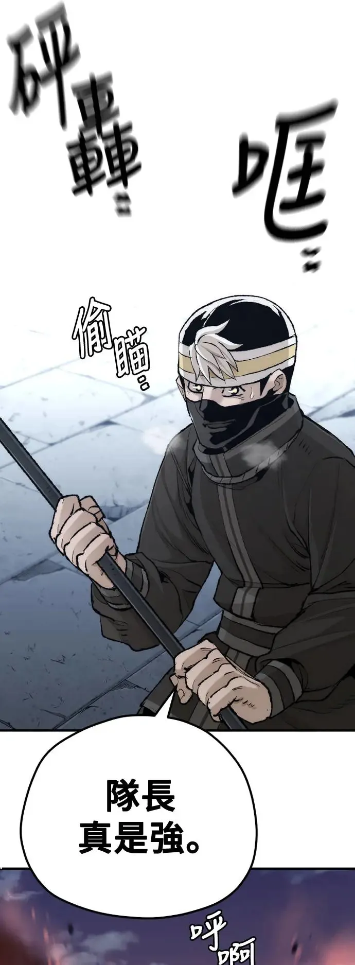 第100话15