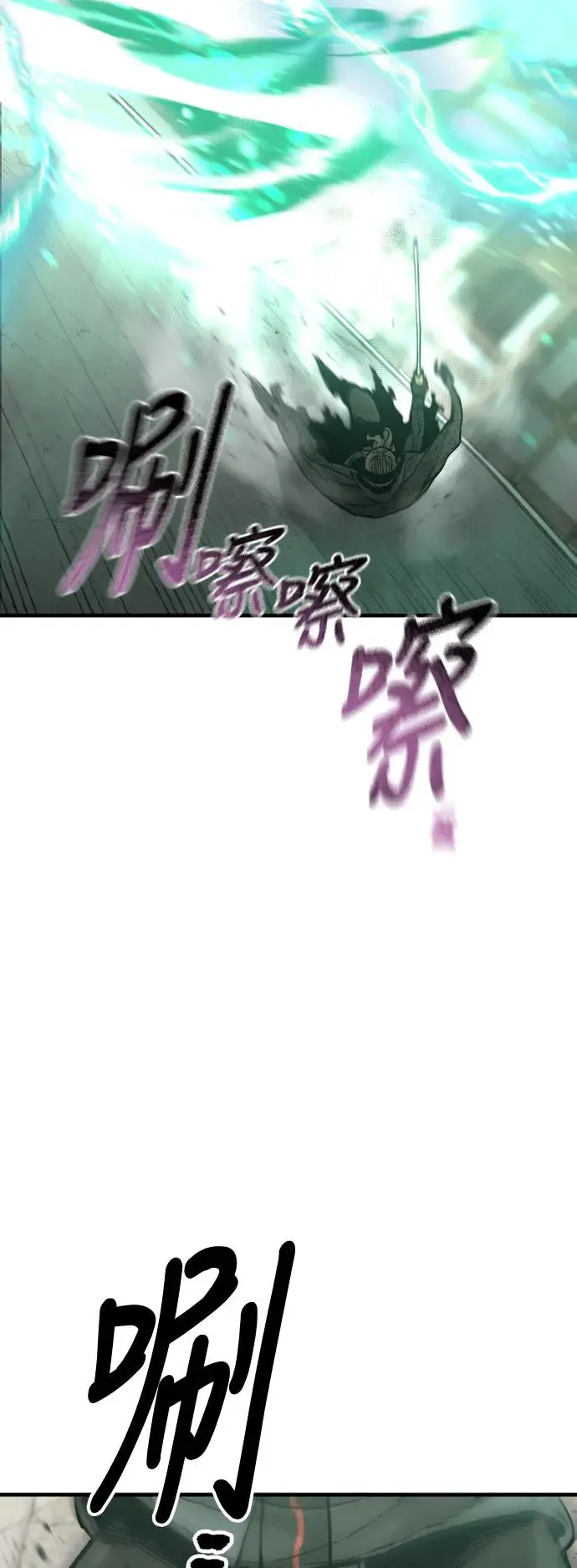 第90话79