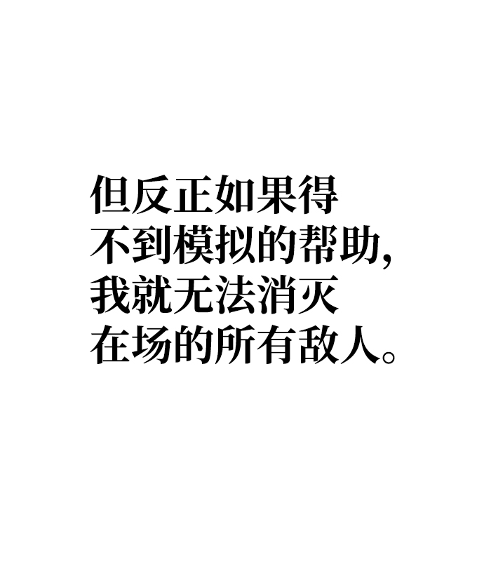 第55话42