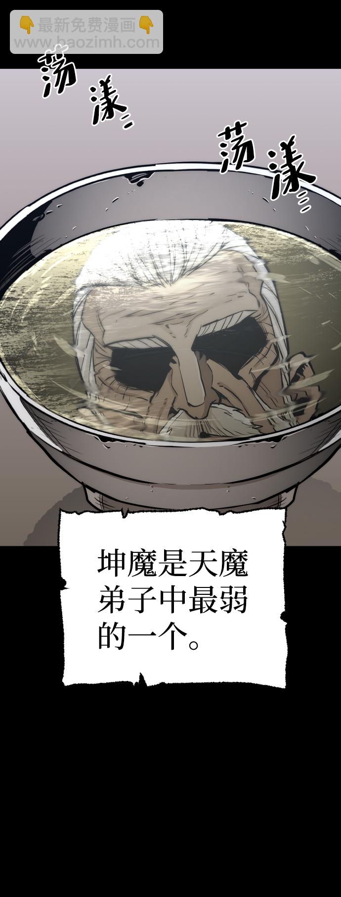 第56话14