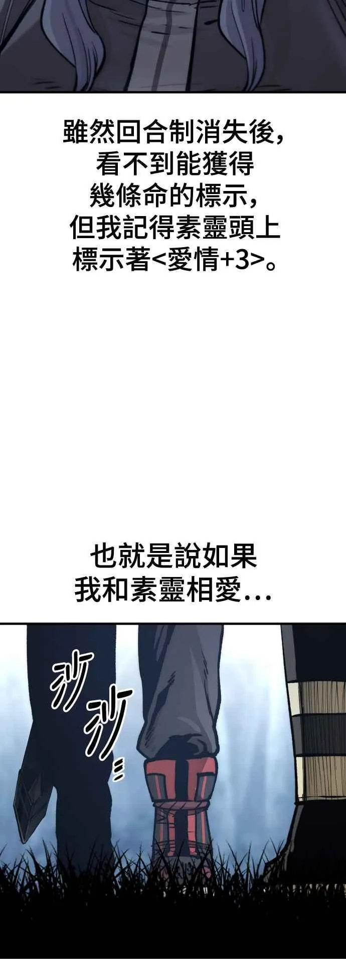 第123话37