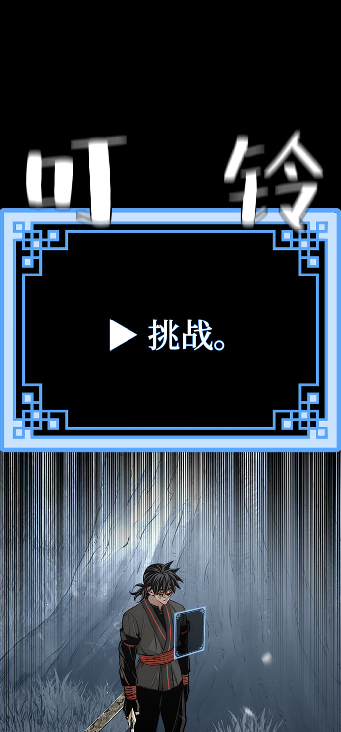 第53话3