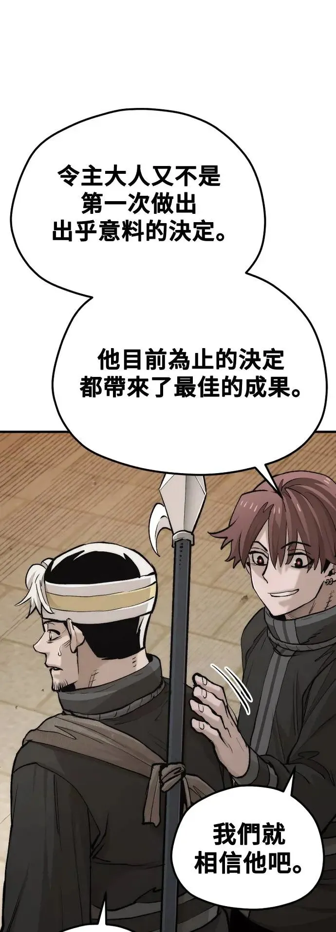 第117话28